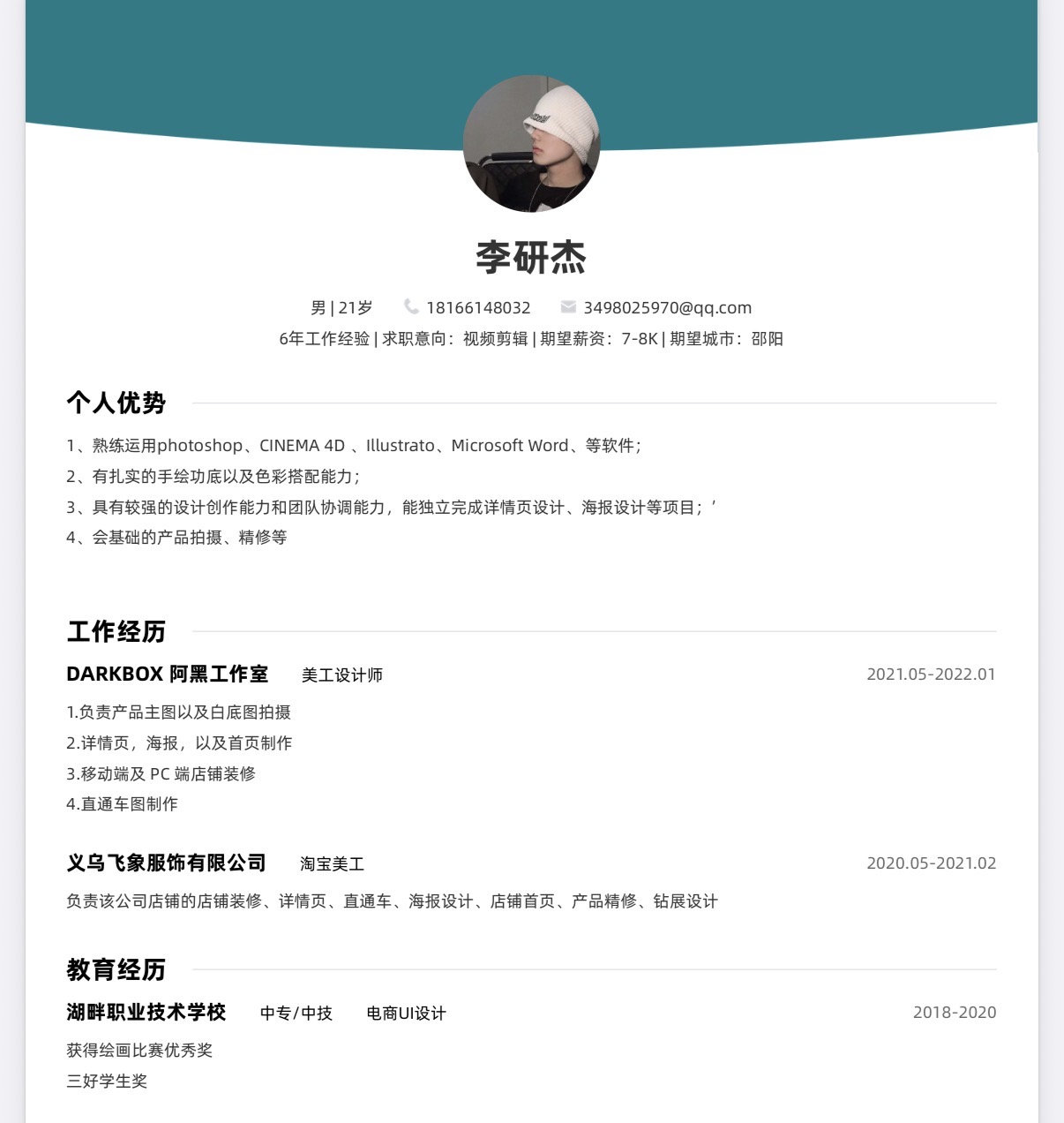 我可以五分钟以内的短视频剪辑