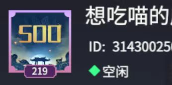 我可以陪你玩1小时游戏