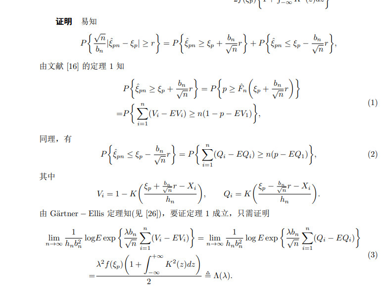 我可以代做多门数统课程题目，1统计学，可快速完成