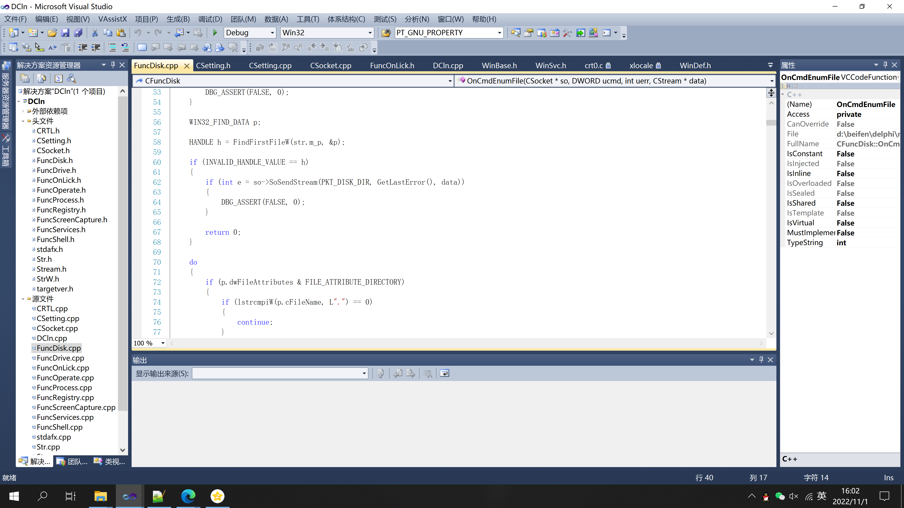 我可以编写C++，Delphi;如电脑A操作电脑B;制作远程控制软件，编写一款快捷方便的工具；