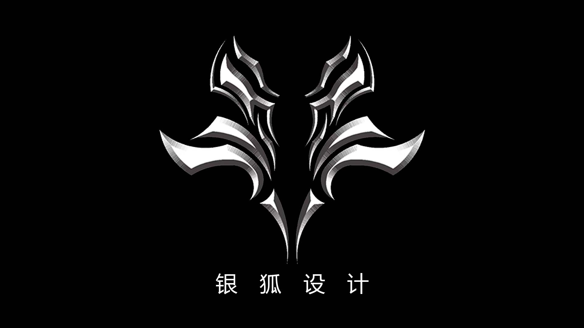 我可以完成一枚原创logo