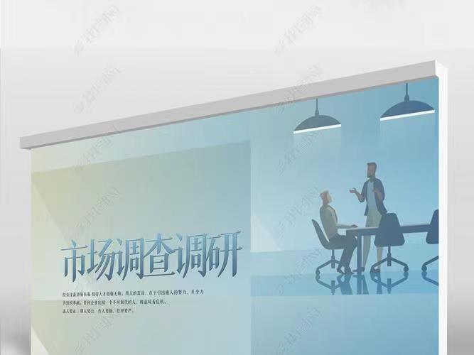 我可以市场营销，可以进行市场调研并写1份调研报告