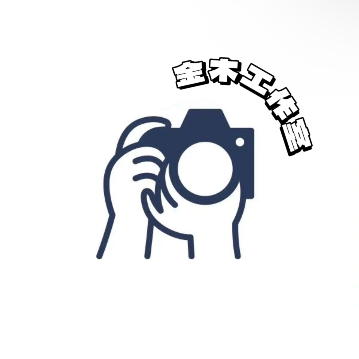 我可以做一个物料宣传海报