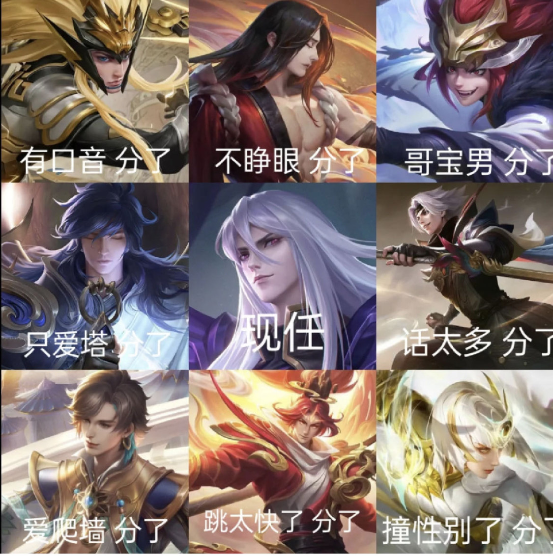 我可以王者游戏陪玩3-6小时