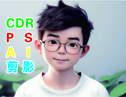 我可以设计一张海报、一本宣传册、文化墙等广告宣传品，结合创意和市场需求，提升客户的品牌知名度。