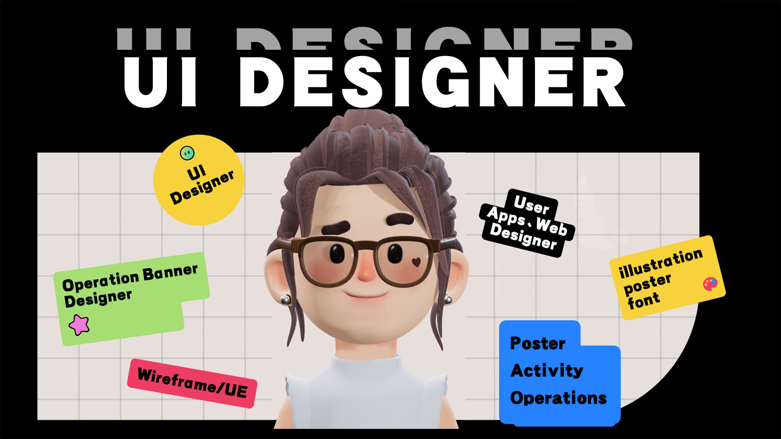 我可以负责1个项目的整体视觉风格设计，提供自然的交互体验。