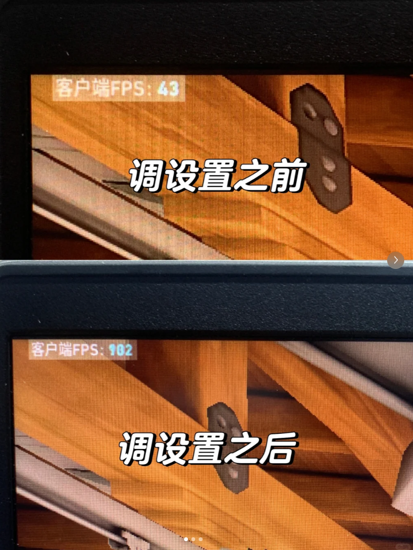 我可以接电脑性能调优，提升游戏帧数10%~30%