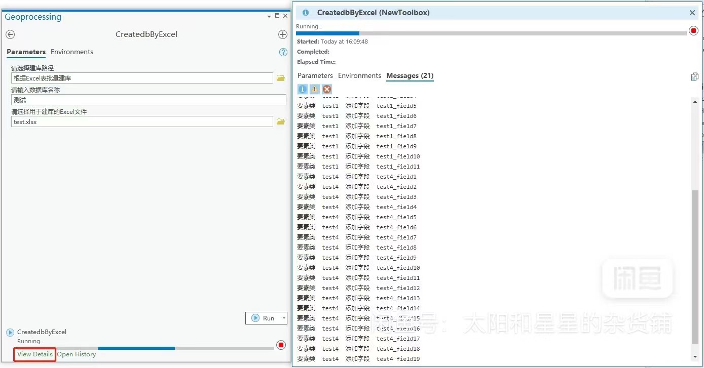 我可以1天内完成gis数据的批处理以及地图制图，编写python脚本