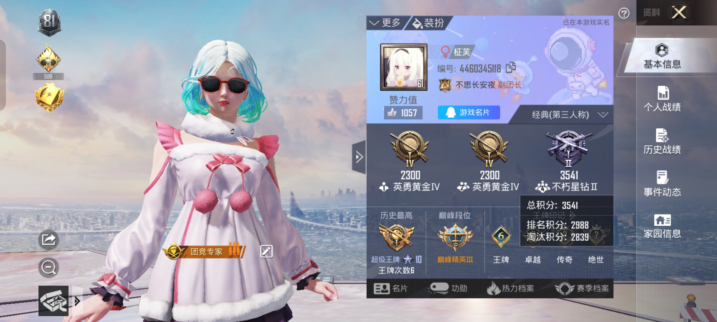 我可以每天一小时做陪玩，娱乐陪，技术陪只会度假岛地图