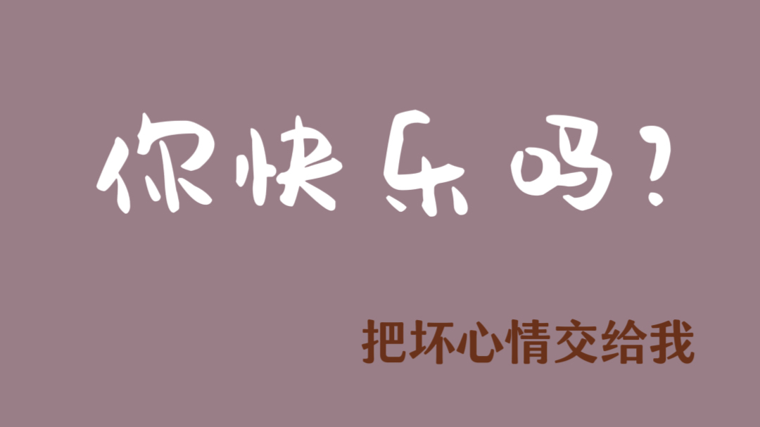 我可以为1452人排忧解难