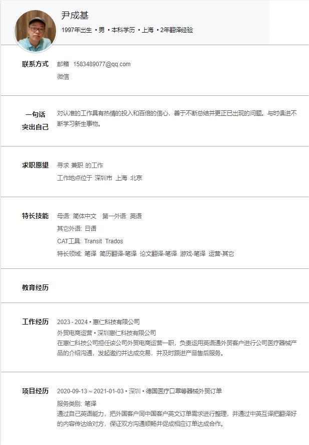 我可以500-1000字英语翻译以及文案撰写