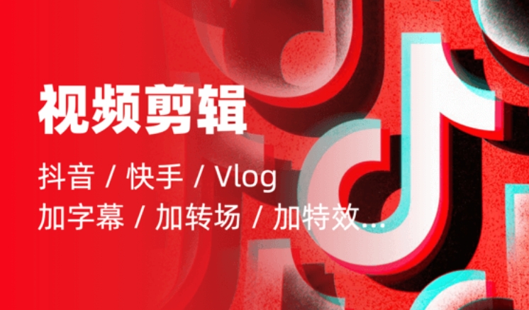 我可以完成15s视频剪辑