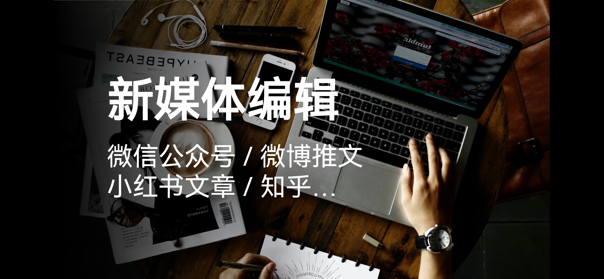 我可以完成1篇微信推广文案