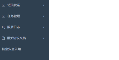 我可以完成通过系统平台给会员短信群发，立即送达到指定手机号