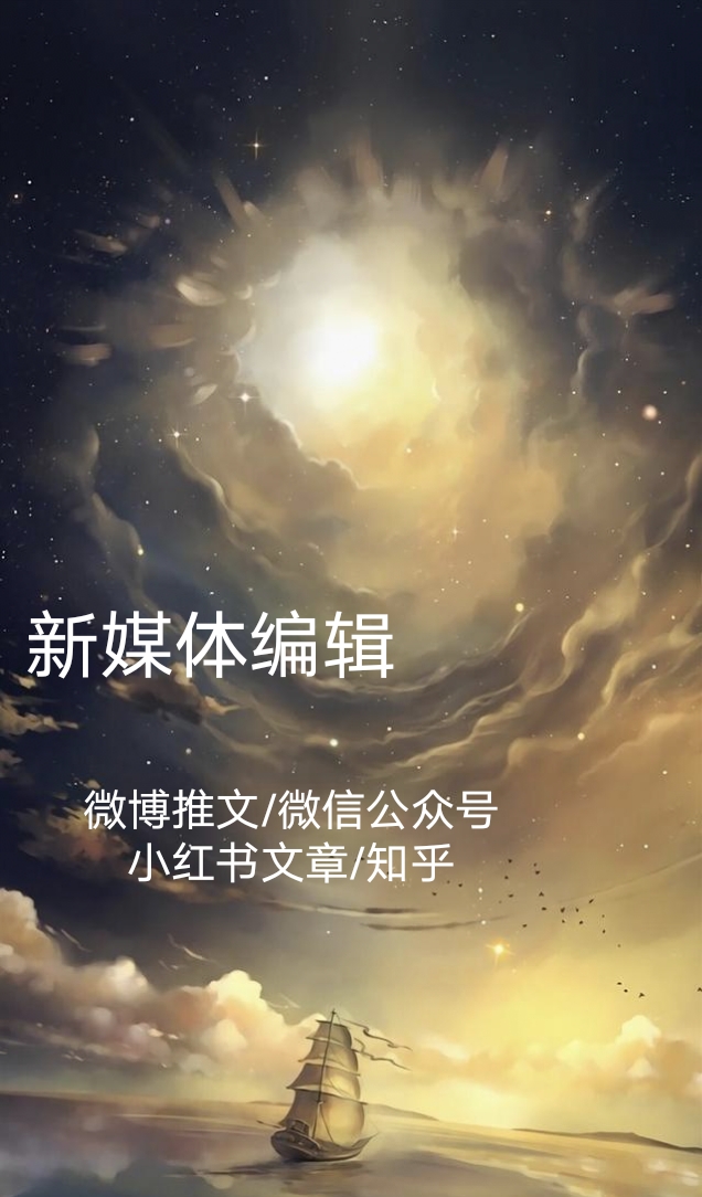 我可以完成500字的知乎/微博等渠道的产品宣传文案的编写