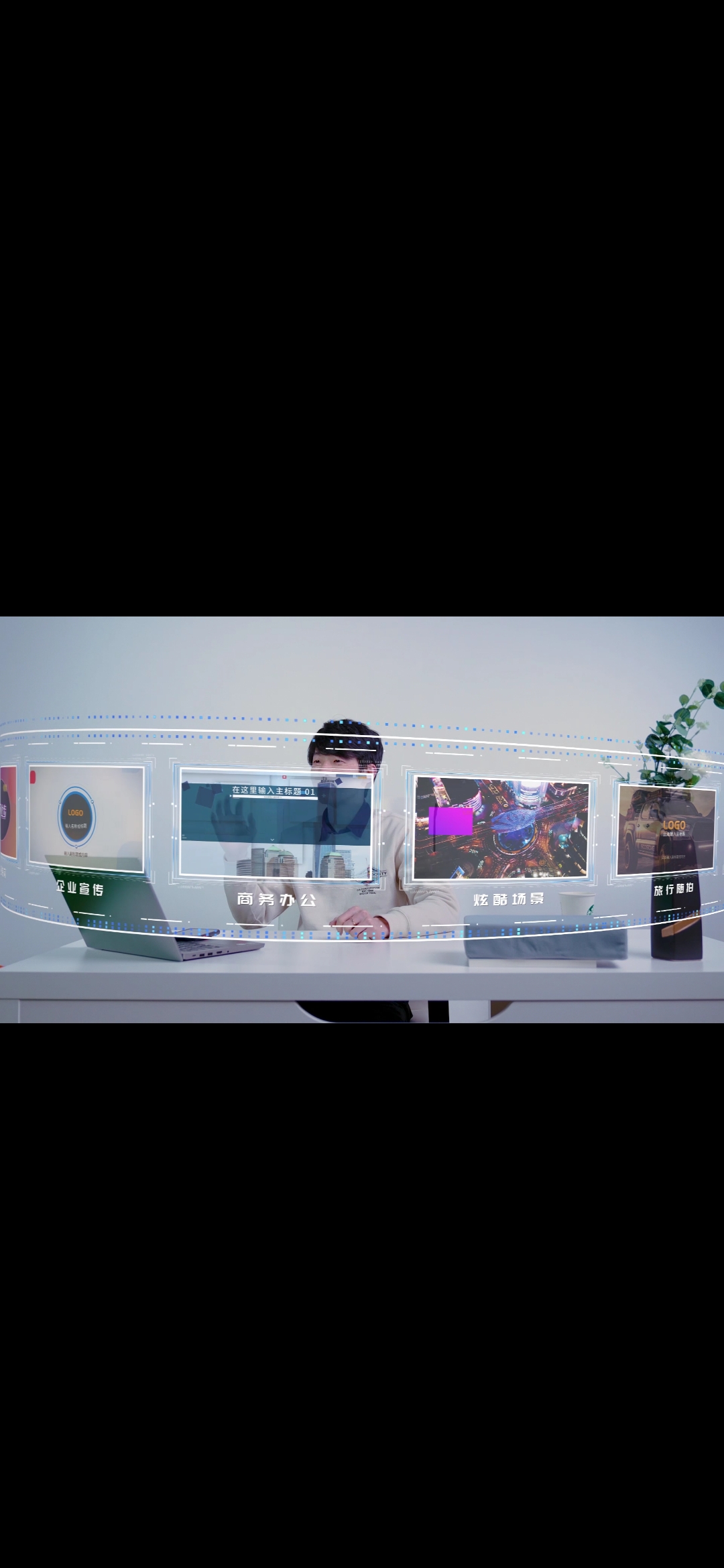 我可以做三分钟左右的视频剪辑包装，mg动画制作