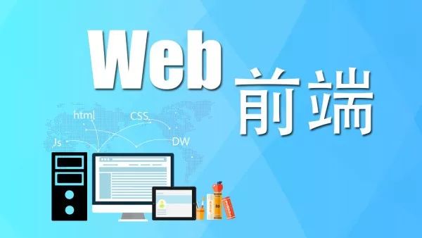 我可以完成HTML ，css，JavaScript的页面，制作一个精美的网页