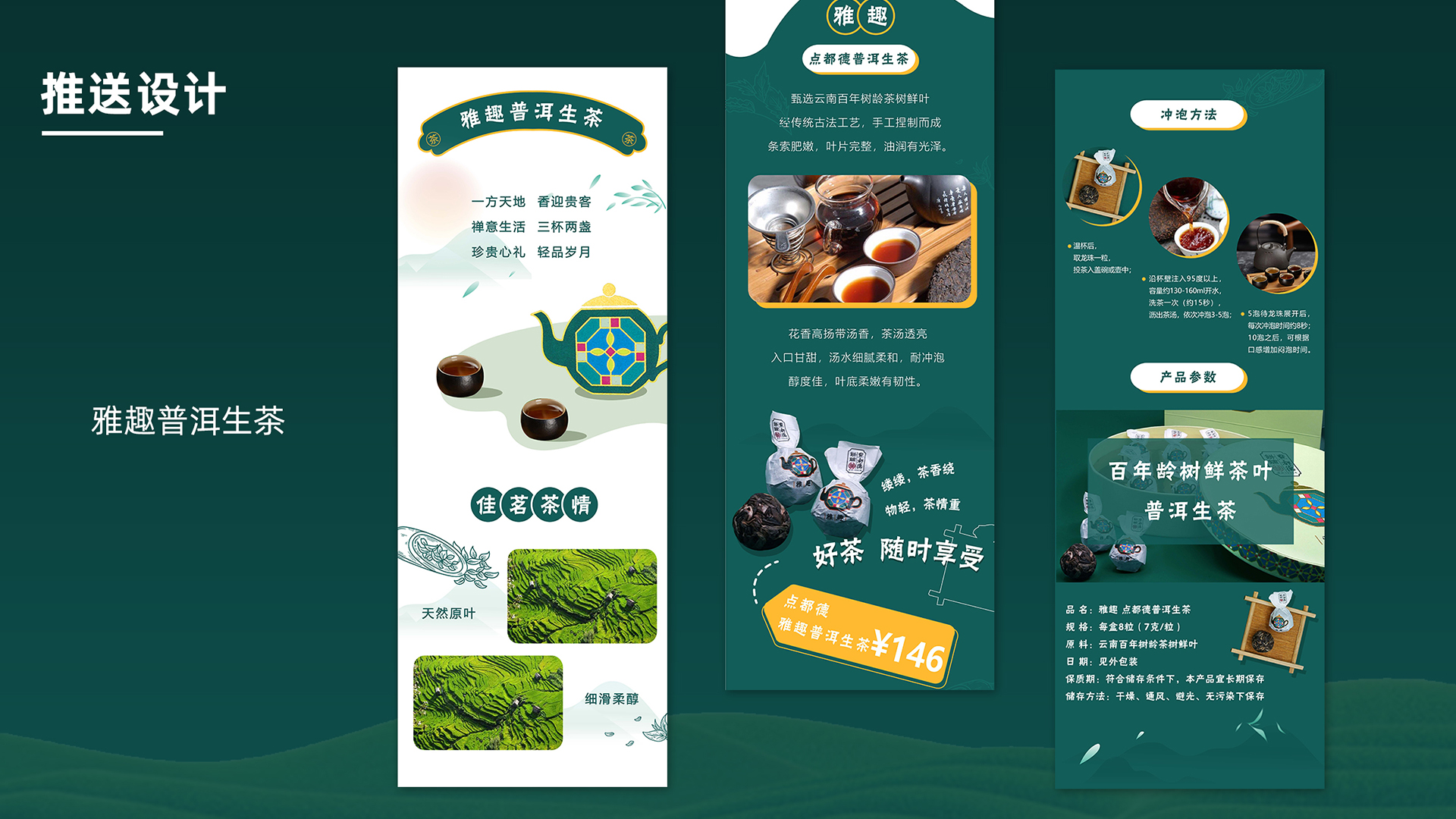 我可以完成完成一篇成熟的公众号排版和发布（餐饮类/服装类/化妆品类）