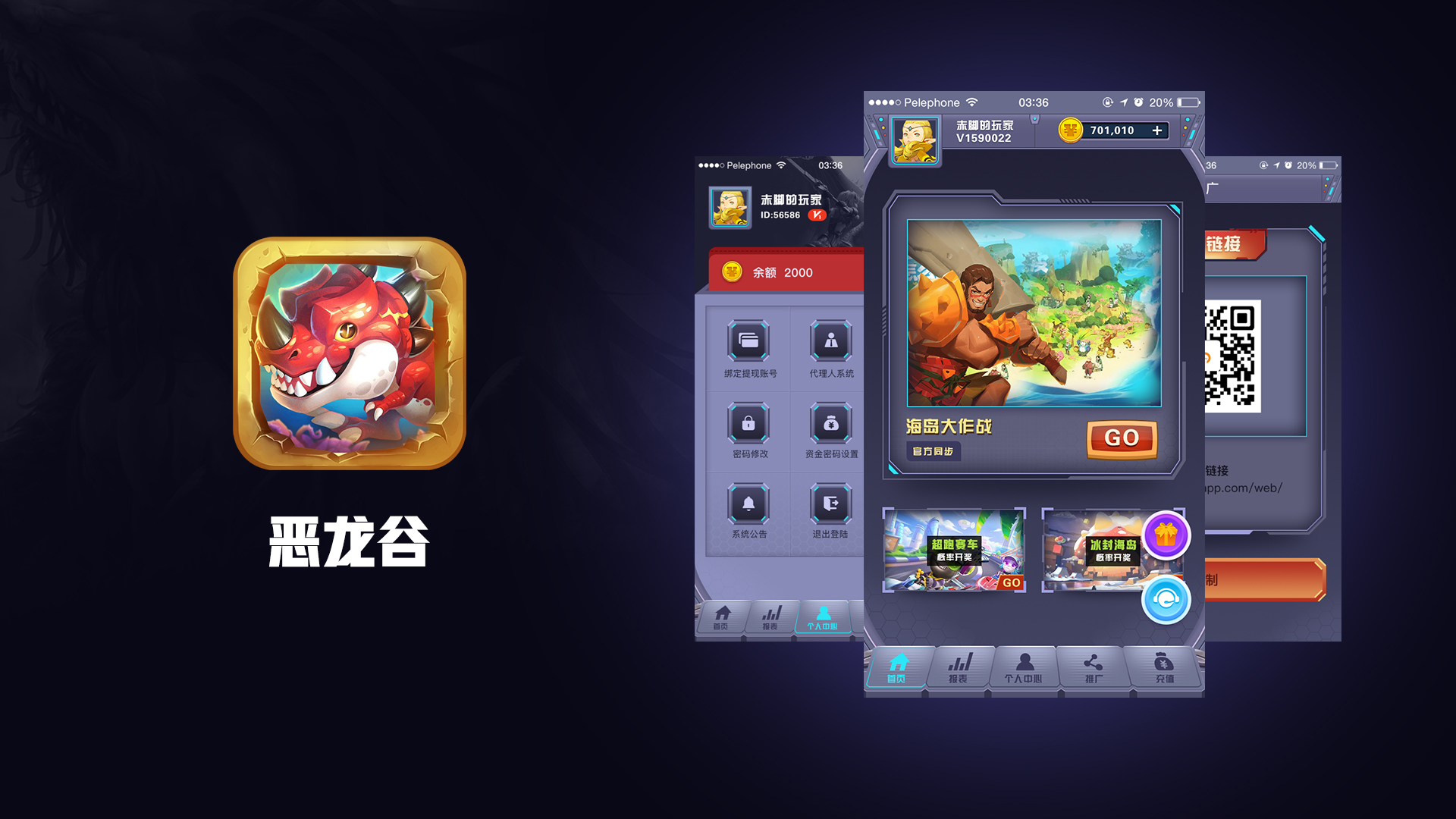 我可以游戏UI设计1页